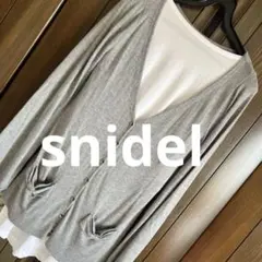 snidelグレー ロングカーディガン