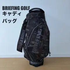 ブリーフィング キャディバッグ CR-6 オリーブ モスグリーン カーキ 黒