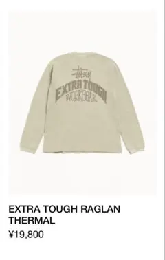 STUSSY ラグラン サーマル ベーシック ストック ボーン カットソー L