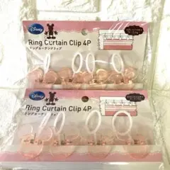新品　ディズニー　リングカーテンクリップのサムネイル
