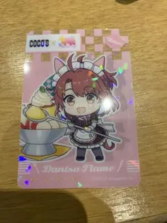 ココス　ウマ娘　クリアカード　ダンツフレーム