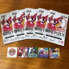 ワンピースカードゲーム ROUND1 プロモーションパック 5パック　新品未開封