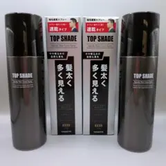 【未使用 2個セット】 柳屋本店 トップシェード ヘアカバースプレーのサムネイル