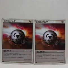 ポケモンカード 特殊鋼エネルギーカード 2枚セット