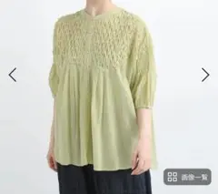 LUPILIEN ルピリアン コットンボイルスモッキングブラウス