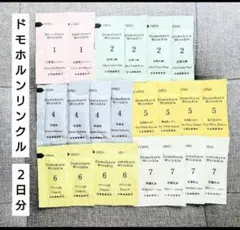 2026年最新】ドモホルンリンクルサンプルの人気アイテム - メルカリ