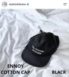ENNOY