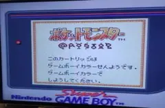 ポケットモンスタークリスタルバージョン ゲームボーイカラー専用