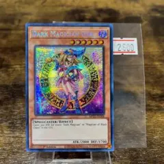 遊戯王 英語版 グリモの魔導書 ウルトラ3枚 - メルカリ