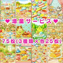 2026年最新】デザインペーパーの人気アイテム - メルカリ