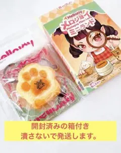 2026年最新】Mellojoyの人気アイテム - メルカリ