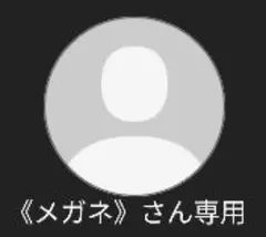 《メガネ》さん専用　トレカ