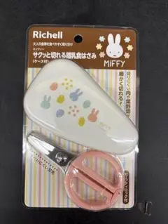 Item thumbnail for item c84ca941-d90c-4991-b356-e80b9816daca