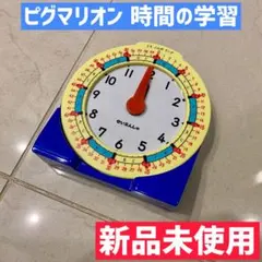 2025年最新】ピグマリオン 第3グレードの人気アイテム - メルカリ