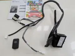 2026年最新】トヨタ 純正 エンジンスターターの人気アイテム - メルカリ