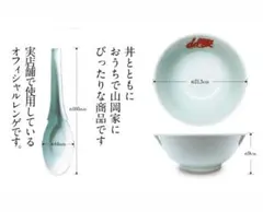 山岡家ラーメンどんぶり・レンゲセット　4組セット 山岡家ラーメンどんぶり・レンゲセット 4組セット - メルカリ