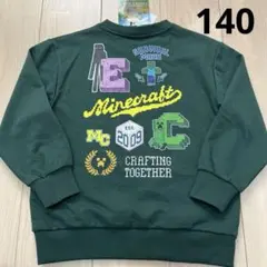 新品タグ付き マインクラフト マイクラ 裏毛 トレーナー バックプリント 140