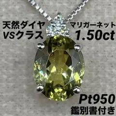 JF18☆高級 インペリアルトパーズ約2.5ct ダイヤ pt ヘッド ソ有 