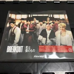 9/6まで最終値下げ
