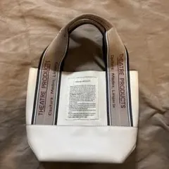 THEATRE PRODUCTS 合皮ジャガードテープ バッグ