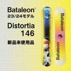 2025年最新】BATALEON Distortiaの人気アイテム - メルカリ