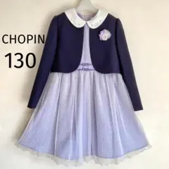 130size セレモニー 入学 卒園 フォーマル 女の子 フォーマル