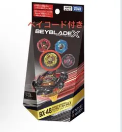 2個セット　ランダムブースター9ヘルズサイズ3-85GBメタルコートゴールド