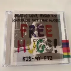 KIS-MY-FT2のアルバム「FREE HUGS!」