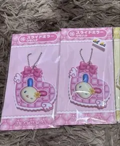 サンリオキャラクターズ当たりくじ