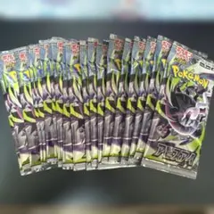 ポケモンカードゲーム アビスアイ 20パック サーチ済み