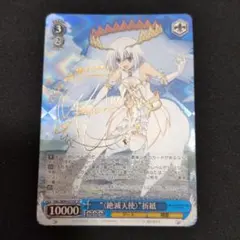 白晶防壁 フレミア C BS52-RV008 SECRET シークレット - メルカリ