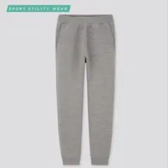 【完売品】UNIQLO　ユニクロ　ドライストレッチスウェットパンツ