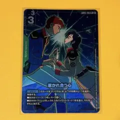 ガンダムウォー タシロの賭け - メルカリ
