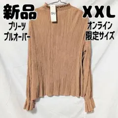 新品 未使用 GU プリーツプルオーバー XXL オレンジ