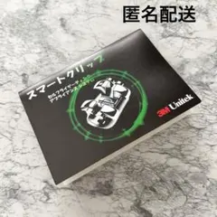 【匿名配送】3Mユニテックのメモ付箋　歯のメモのサムネイル
