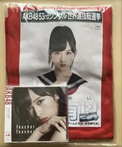 AKB48 小栗有以 誕生日グッズ Tシャツセット - メルカリ