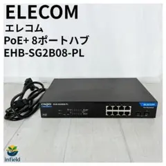 ☆通電確認☆ ELECOM PoE+ 8ポートLAN EHB-SG2B08-PL - メルカリ