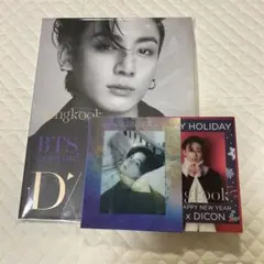 BTS　公式　ジョングク　JUNGKOOK DICON 　写真集 フォトブック
