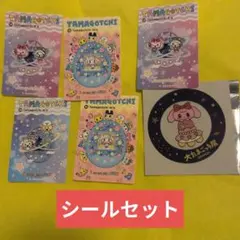 たまごっち　クリアステッカー　ゆめみっち　おまとめ売りのサムネイル