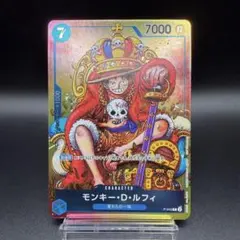 ルフィ P-043 プロモ ONE PIECEカード 25周年 ジャンプ - メルカリ