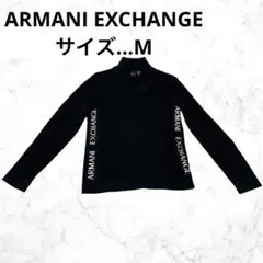 アルマーニ　ARMANI EXCHANCE ブラック 長袖ニット