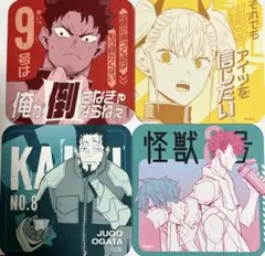 怪獣8号展　アートコースター　日比野カフカ　四ノ宮キコル　市川レノ　古橋伊春