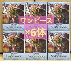 ワンピース　MANHOOD Special Ver. 白ひげ まとめ売り