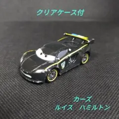 カーズトミカ ルイス・ハミルトン スタンダードタイプ 廃盤 美品