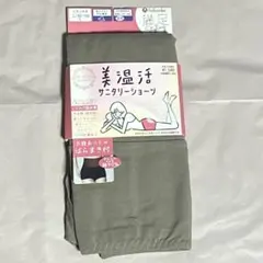 福助フクスケ　美温活サニタリーショーツ　トランクス　Lのサムネイル