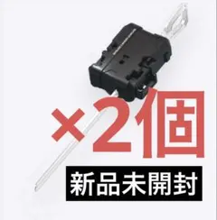 【新品未使用】ワインダーランチャー ブラック×ホワイト 2個セットベイブレードX