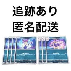 ◇ポケモンカード ホワイトフレア チョロネコ レパルダス 進化ライン 計7枚のサムネイル