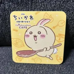 映画ちいかわ 人魚の島のひみつ コラボカフェ コースター うさぎ