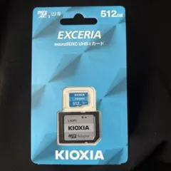 【新品】KIOXIA　EXCERIA　microSDカード 512GB