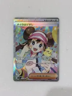 メイのはげまし　SAR 115/080 M3 ムニキスゼロ 【美品】